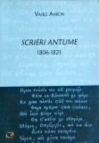 Vasile Aaron - Scrieri antume 1806-1821