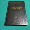 Comentar Evanghelia Matei, Teoclitos Farmachides, 1931, Vol. I, Tipografia Cozia, Episcopia Ramnicu Valcii, Carte Veche Relegata