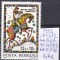 1993 Ziua Mărcii Poștale LP1312 MNH Pret 0,7+1 Lei