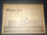 ZIARUL ROMANIA LIBERA 25 AUGUST 1955