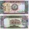 SUDAN 100 pounds 1989 UNC!!!