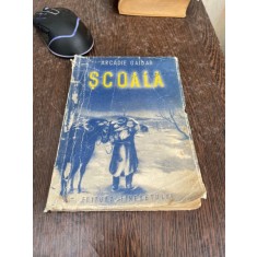 Arcadie Gaidar - Scoala