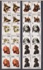 CAINI LP. 754 MNH, Nestampilat