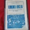 program Romania - Anglia (tineret) 30 04 1985