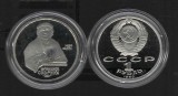 RUSIA URSS 1 RUBLA 1990 , 500 ANI de la Nasterea lui FRANCISK SCORINA , PROOF in folie bancara / capsula