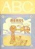 Colectia ABC. Aerul - Dan Macoveanu, Ion Creanga 1980, Ilustrata, Povestire, Literatura Copii, Romana, Stare Buna