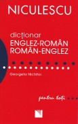 Dictionar englez-roman, roman-englez pentru toti foto