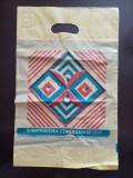 NI811 Pungă cu reclamă &Icirc;ntreprinderea Comerțului de Stat, Rom&acirc;nia, perioada comunistă