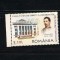 ROMANIA 2009 - FACULATATEA DE DREPT BUCURESTI, MNH - LP 1851