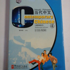 CONTEMPORARY CHINESE 4 - Multumedia software 2 CD-ROM