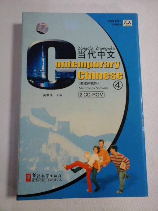 CONTEMPORARY CHINESE 4 - Multumedia software 2 CD-ROM