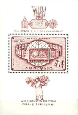 Mongolia 1965 - expo filatelic Viena, colita neuzata foto