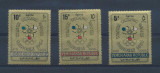 YEMEN 1967 - 1974 SPORT , JOCURI OLIMPICEGRENOBLE, SERIE NESTAMPILATA, Stampilat