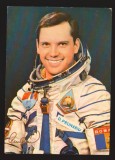 CPIB 19852 CARTE POSTALA - LOCOTENENT MAJOR DUMITRU PRUNARU. PRIMUL COSMONAUT RO