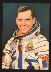 CPIB 19852 CARTE POSTALA - LOCOTENENT MAJOR DUMITRU PRUNARU. PRIMUL COSMONAUT RO