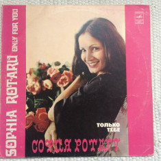 sofia rotaru sophia only for you disc vinyl lp muzica pop rock funk melodia URSS