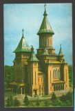 CPIB 17137 CARTE POSTALA - TIMISOARA. CATEDRALA METROPOLIEI BANATULUI