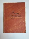 Anna Karenina &ndash; Aut. L. N. Tolstoi, Ed. Гослитиздат, Moscova, 1951, 2 volume