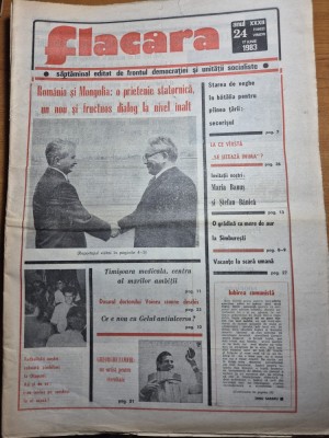 ziarul flacara 17 iunie 1983 - gheorghe zamfir,anisoara cusmir o mare campioana , fotbal suedia-romania 0-1 foto