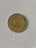 Moneda 1 FORINT - 1995 - Ungaria - KM 692 (218), Europa