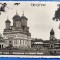 Curtea de Arges - Manastirea cu Palatul Regal - 1938 - fotografie, circulata