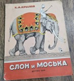 Elefantul si catelusul - Ivan Andreevici Krilov