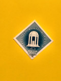 Ungaria 1963 , stampilat