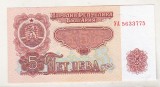 Bnk bn Bulgaria 5 leva 1974 aunc