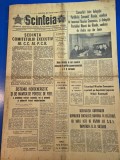 ziarul scanteia 10 mai 1972 - articol portile de fier. pregatirea de inaugurare