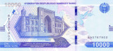 Bancnota Uzbekistan 10.000 Som 2021 - PNew UNC