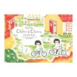 Chirri &amp; Chirra, on the Town