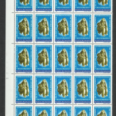 TSV$ - 1981 LP 1039 A XVI-LEA CONGRES DE ISTORIE A STIINTEI BLOC 25 SERII MNH/**