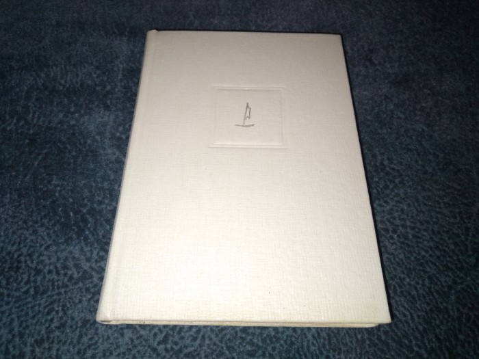 KAREL JONCKHEERE - POEME