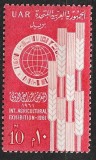 B0929 - Egipt 1960 - Expozitia agricola neuzat,perfecta stare