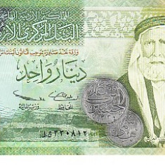 M1 - Bancnota foarte veche - Iordania - 1 dinar - 2005