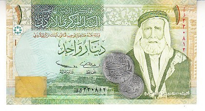 M1 - Bancnota foarte veche - Iordania - 1 dinar - 2005