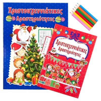 Set Carte Cu Activități De Crăciun și Creioane Colorate, Multicolor, 2 Bucăți, Dimensiuni 21x28 cm foto