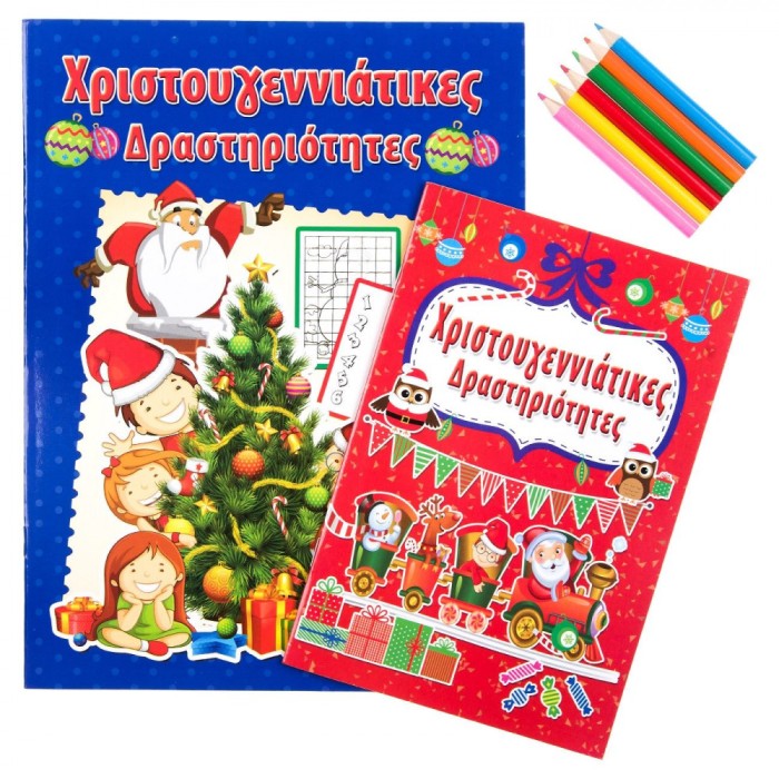 Set Carte Cu Activități De Crăciun și Creioane Colorate, Multicolor, 2 Bucăți, Dimensiuni 21x28 cm