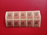 1918 - UCRAINA - Russian Postage Stamps of 1915-1917 Overprinted - BLOCK MNH, Nestampilat