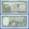 LIBAN █ bancnota █ 5 Livres █ 1986 █ P-62d █ UNC █ necirculata