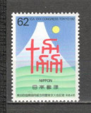 Japonia.1992 Congresul organizatiilor de cooperare internationala GJ.188, Nestampilat