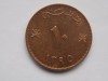 10 BAISA 1975 OMAN, Asia