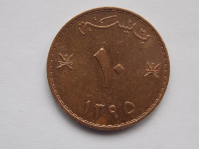 10 BAISA 1975 OMAN