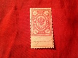 Timbru RUSIA TAXE 1880 , 80 kop , cu sematura