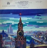 Sergei Prokofiev - Symphony No. 2 in D minor, Op. 40. Moscow Radio Symphony