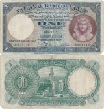 1945 (18 I), 1 Pound (P-22c.6) - Egipt