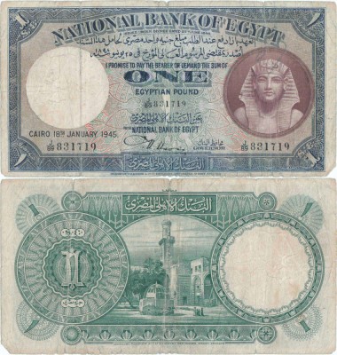 1945 (18 I), 1 Pound (P-22c.6) - Egipt foto