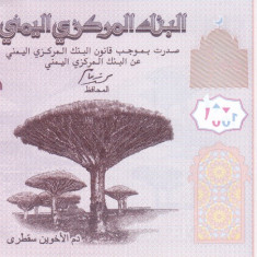 Bancnota Yemen 100 Riali 2018 - PNew UNC