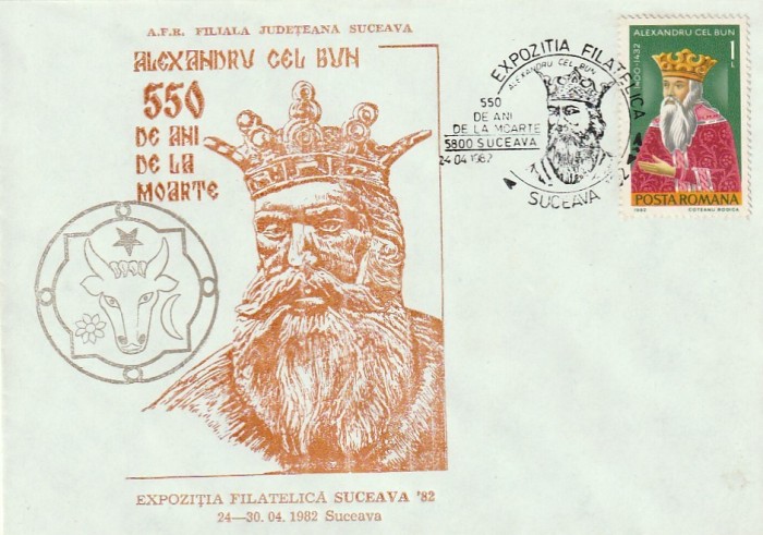 PLICURI - 1 PLIC OCAZIONAL NECIRCULAT 550 ANI DE LA MOARTEA LUI ALEXANDRU CEL BUN SUCEAVA 1982