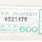 bnk div RATP Ploiesti - bilet de calatorie - 600 lei